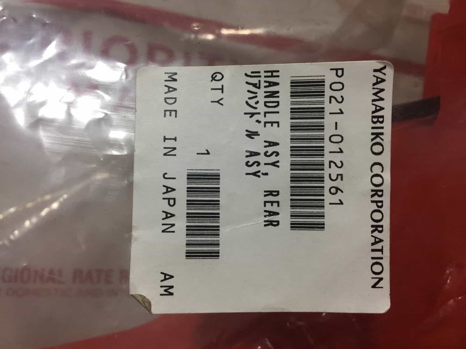 p021040131-echo-rear-chainsaw-handle-assembly-new